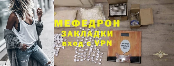 COCAINE Богородск