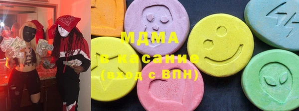 COCAINE Богородск