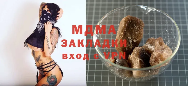 MDMA VHQ  сколько стоит  MEGA зеркало  Губкинский 