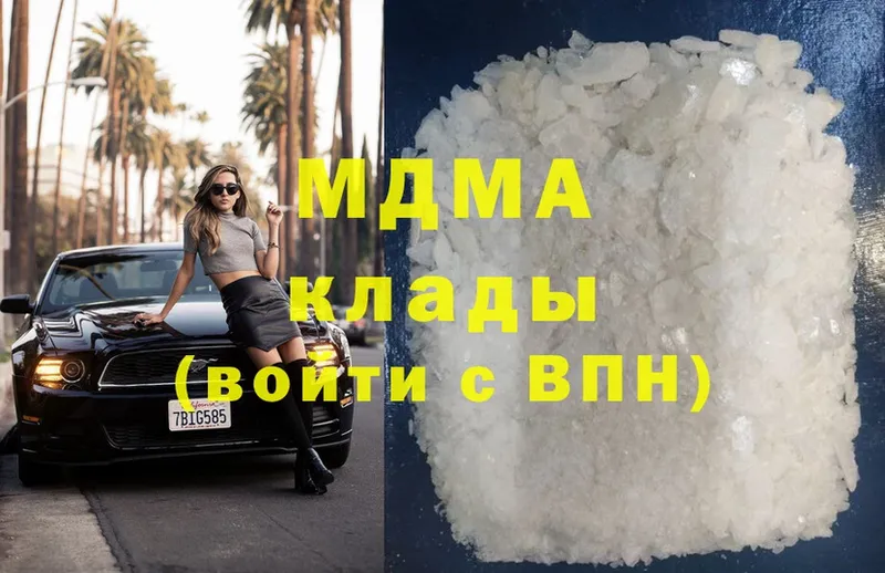 MDMA VHQ Губкинский